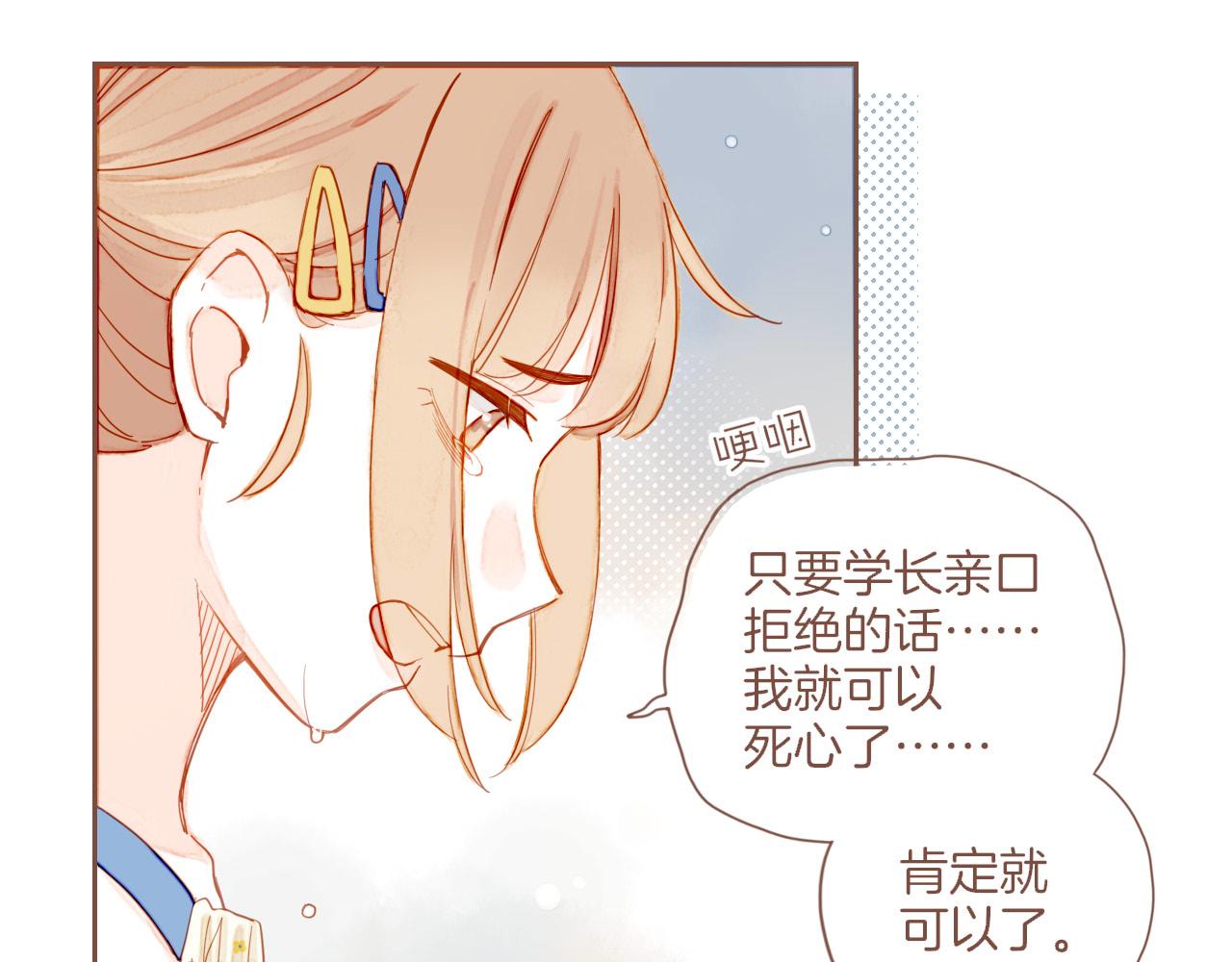 第35话 受伤的话，会很疼吧？（下）(1/3)-第35话