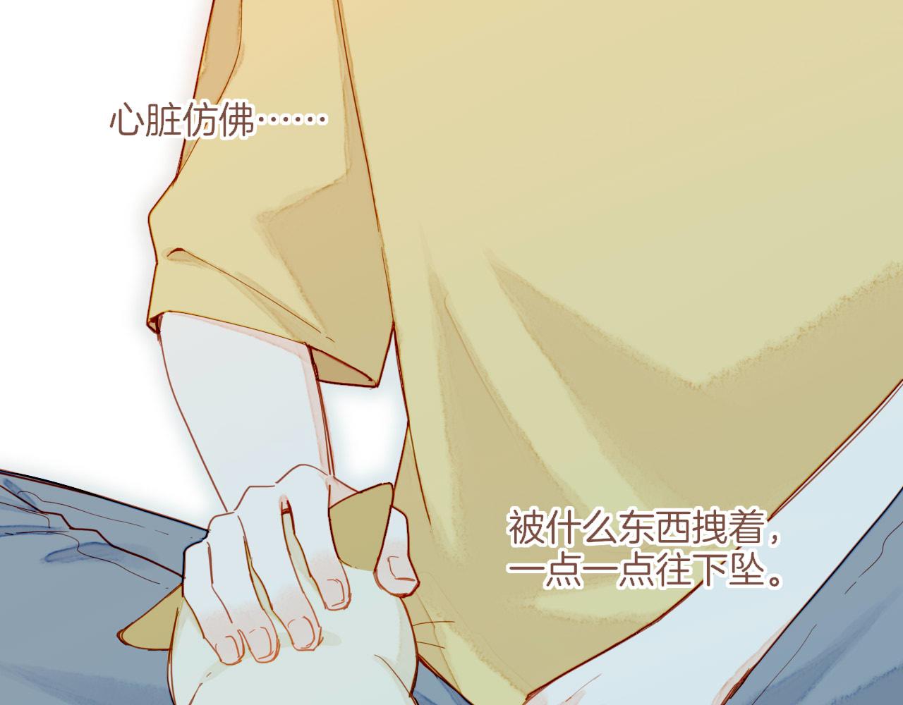第35话 受伤的话，会很疼吧？（下）(1/3)-第35话
