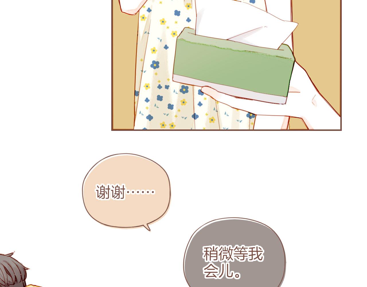 第35话 受伤的话，会很疼吧？（下）(1/3)-第35话