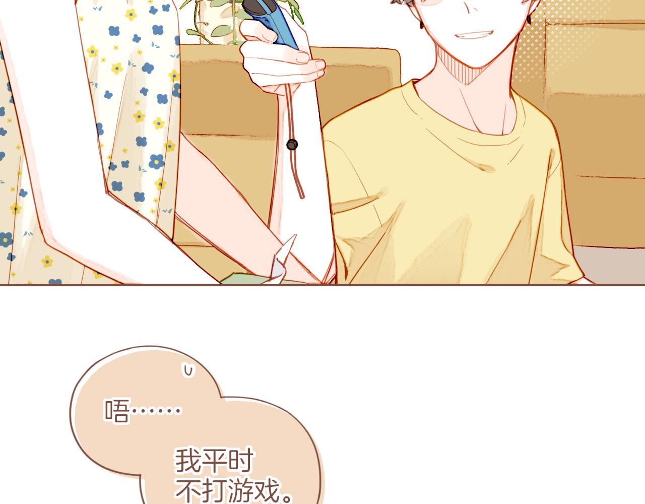 第35话 受伤的话，会很疼吧？（下）(1/3)-第35话
