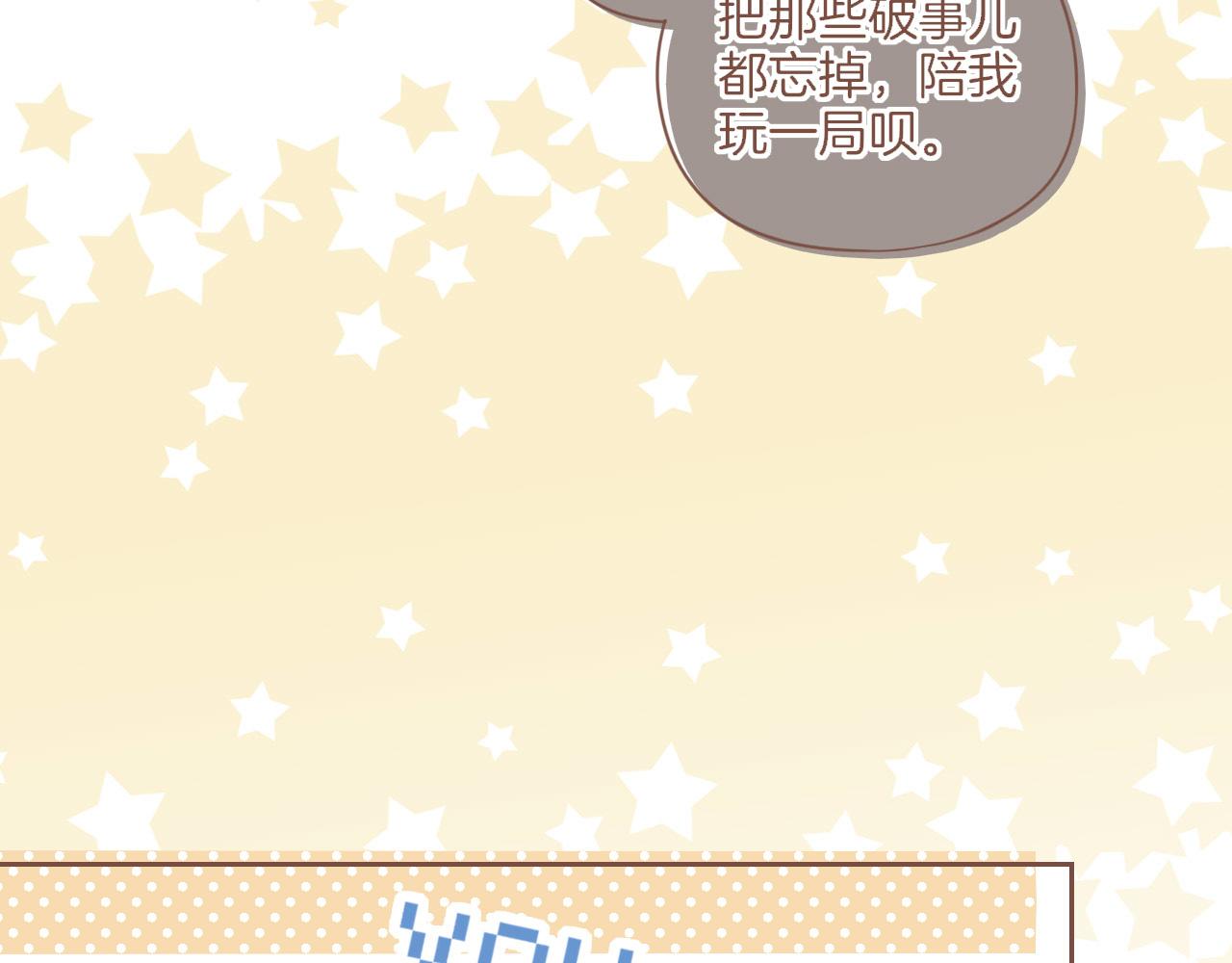 第35话 受伤的话，会很疼吧？（下）(1/3)-第35话