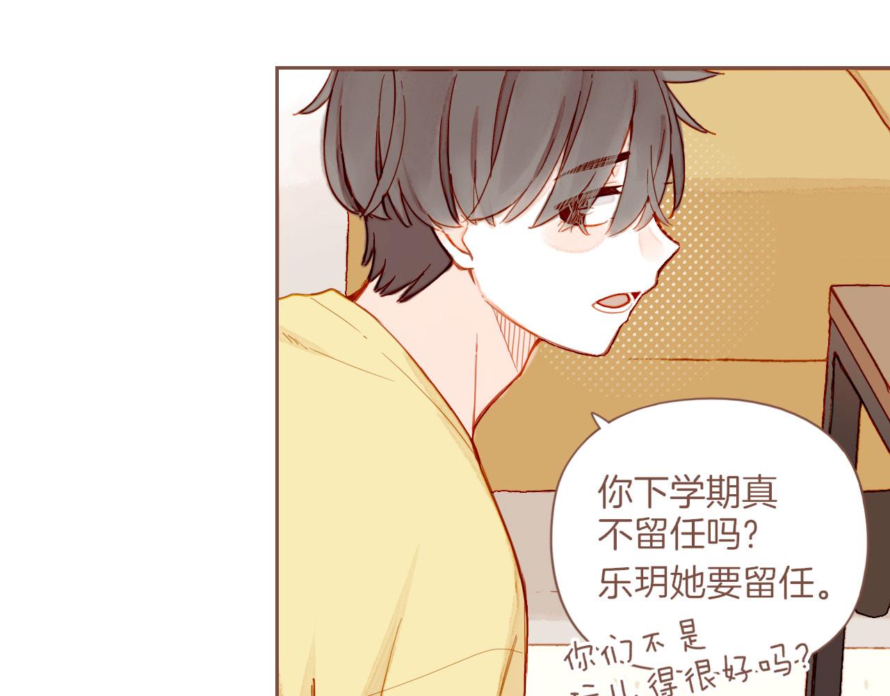 第35话 受伤的话，会很疼吧？（下）(1/3)-第35话
