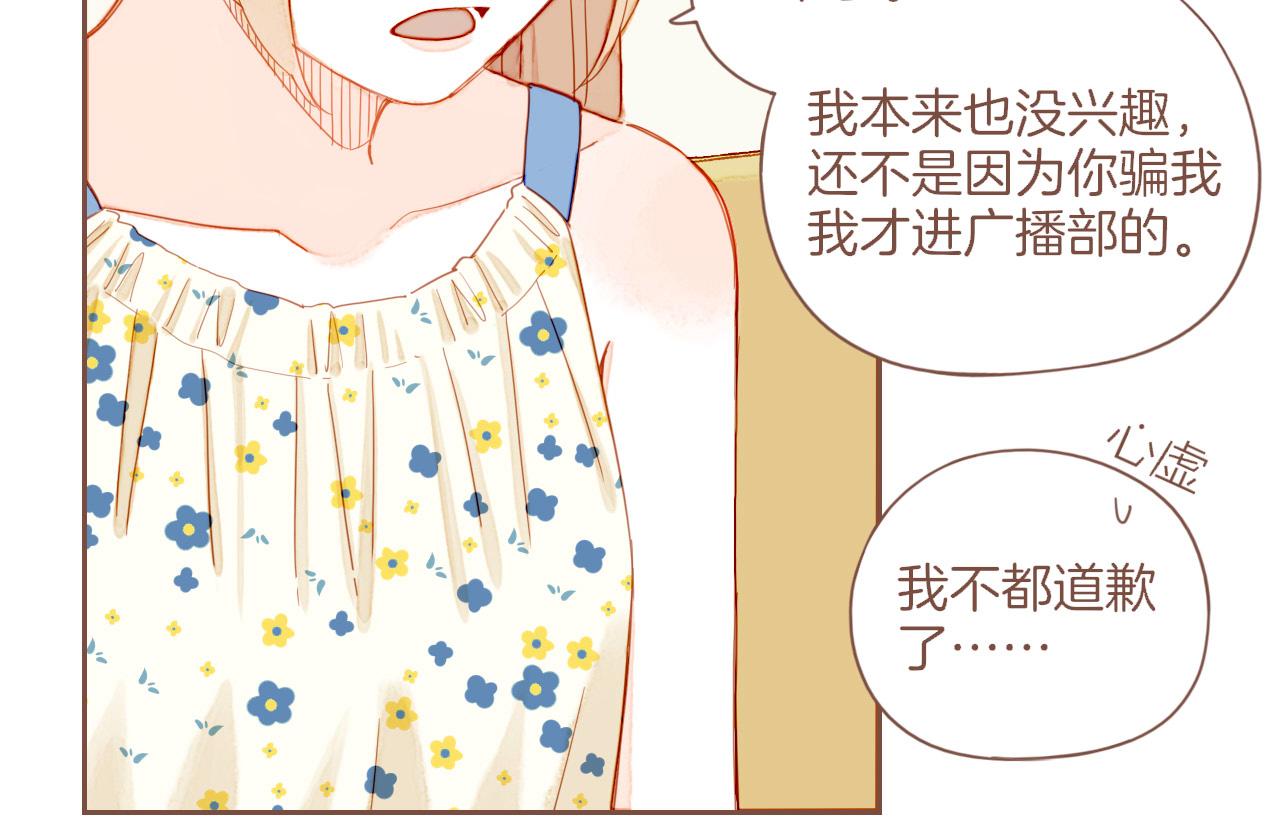 第35话 受伤的话，会很疼吧？（下）(1/3)-第35话