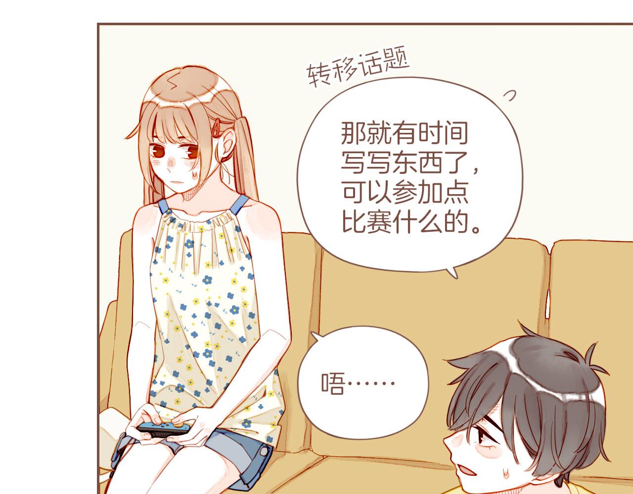 第35话 受伤的话，会很疼吧？（下）(1/3)-第35话