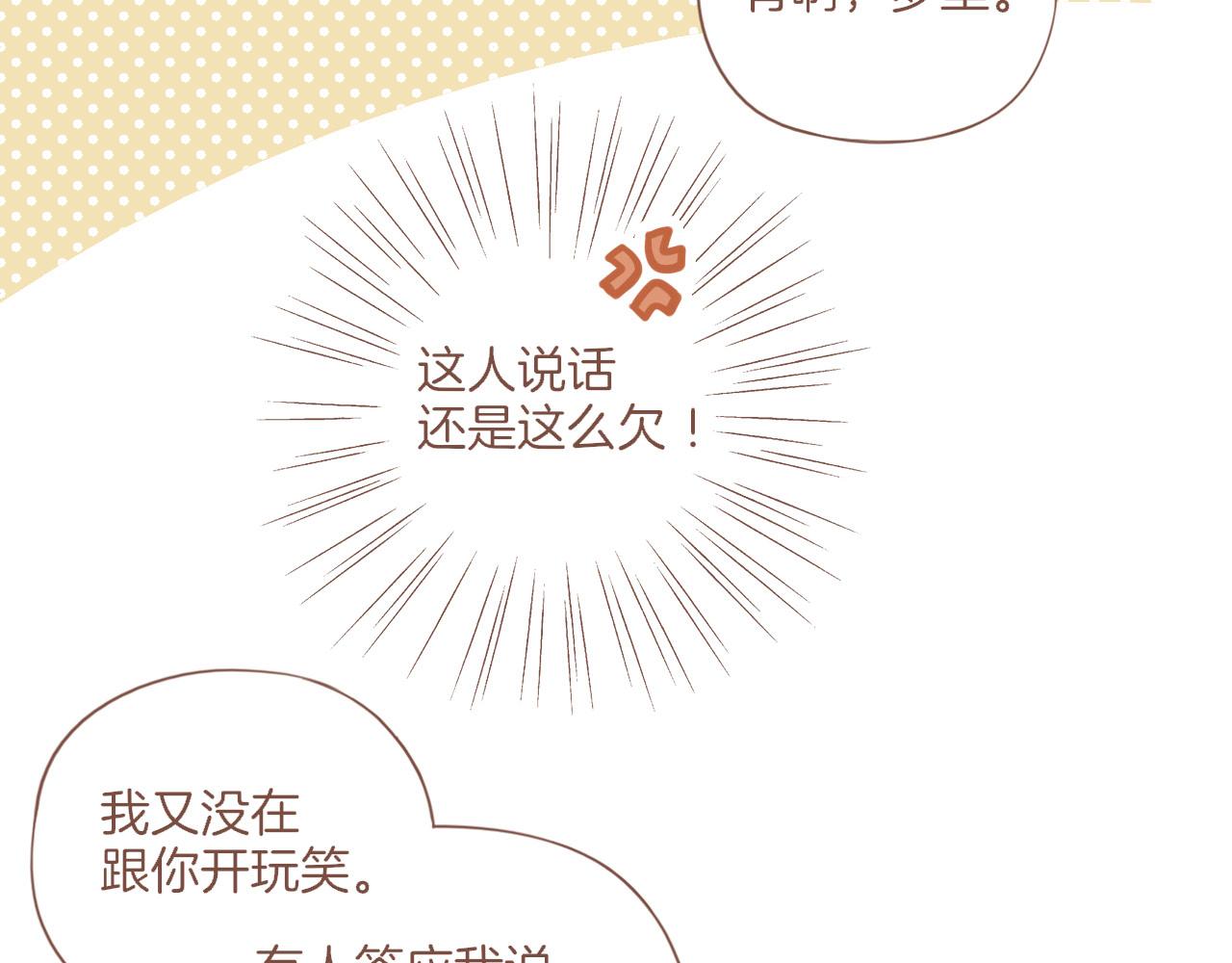 第35话 受伤的话，会很疼吧？（下）(1/3)-第35话