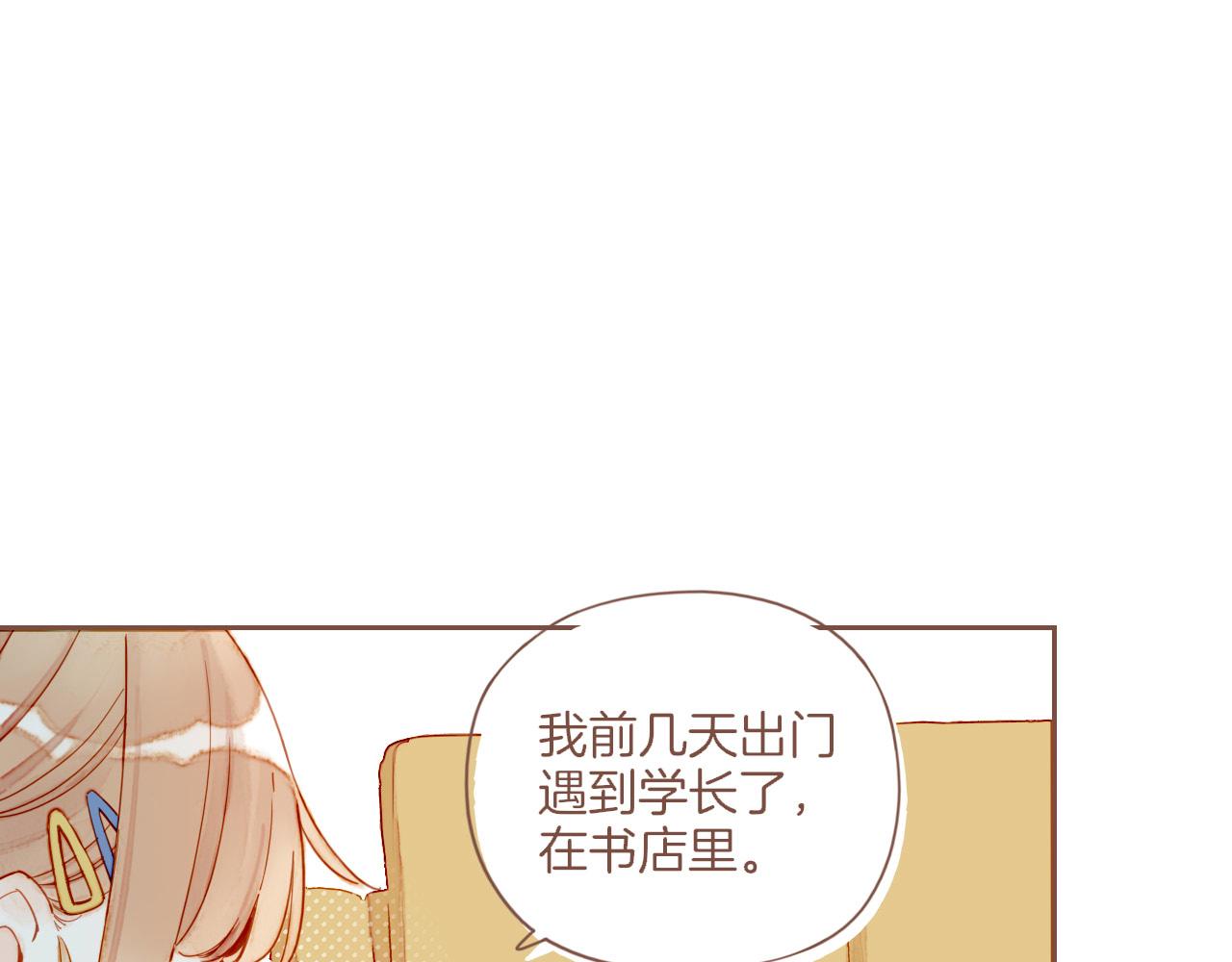 第35话 受伤的话，会很疼吧？（下）(1/3)-第35话