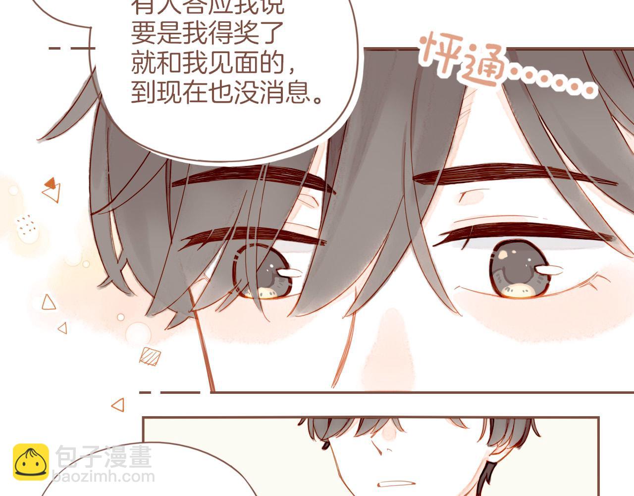 第35话 受伤的话，会很疼吧？（下）(1/3)-第35话