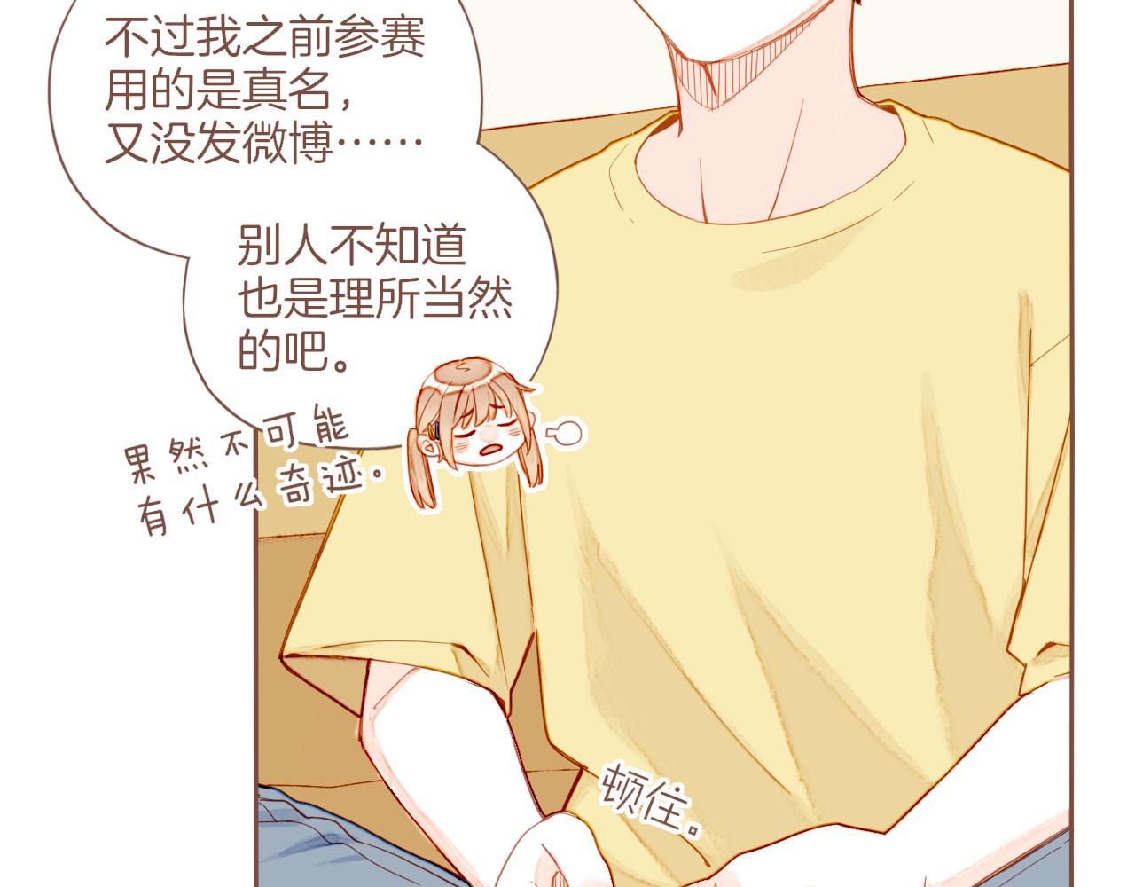 第35话 受伤的话，会很疼吧？（下）(1/3)-第35话