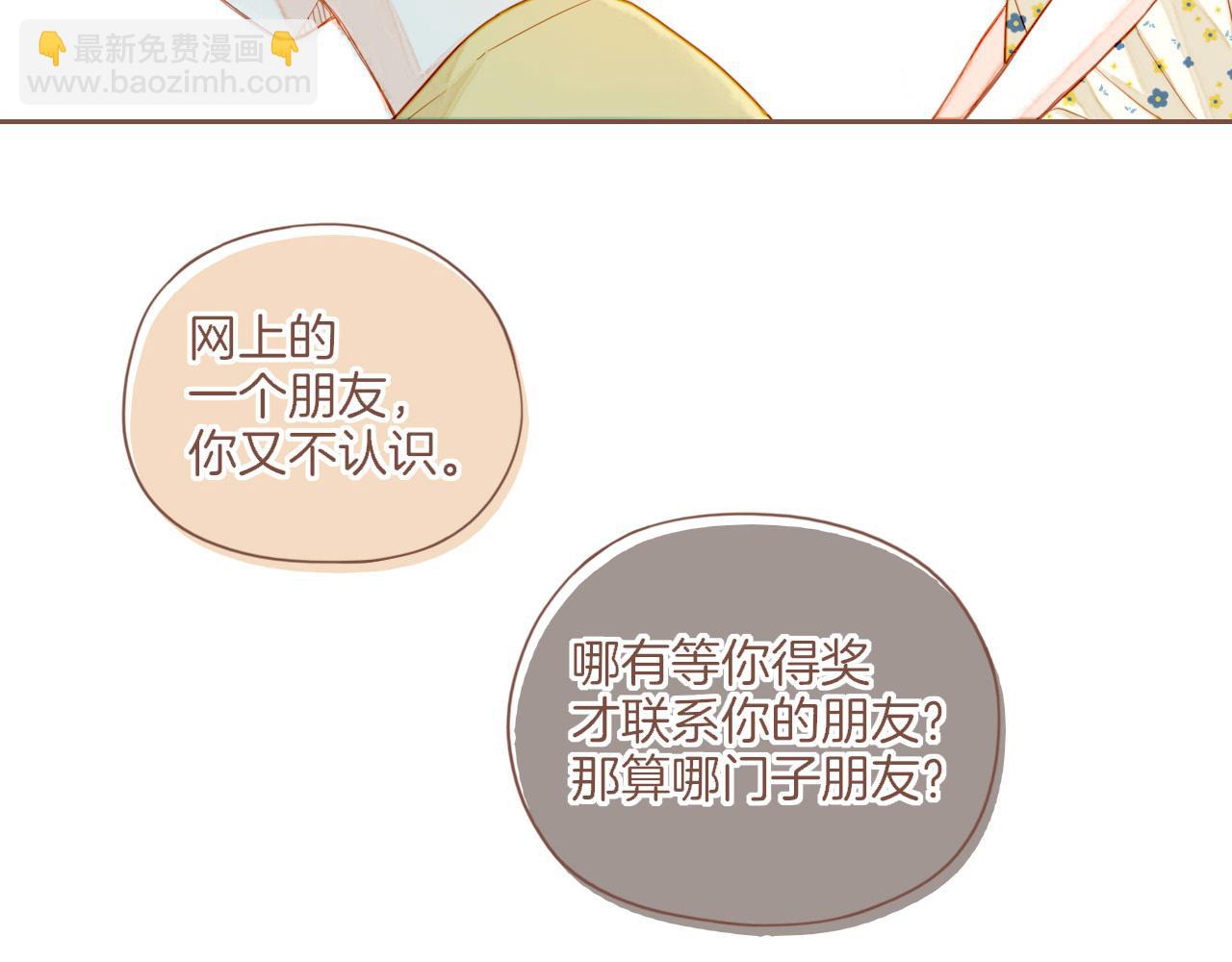 第35话 受伤的话，会很疼吧？（下）(1/3)-第35话