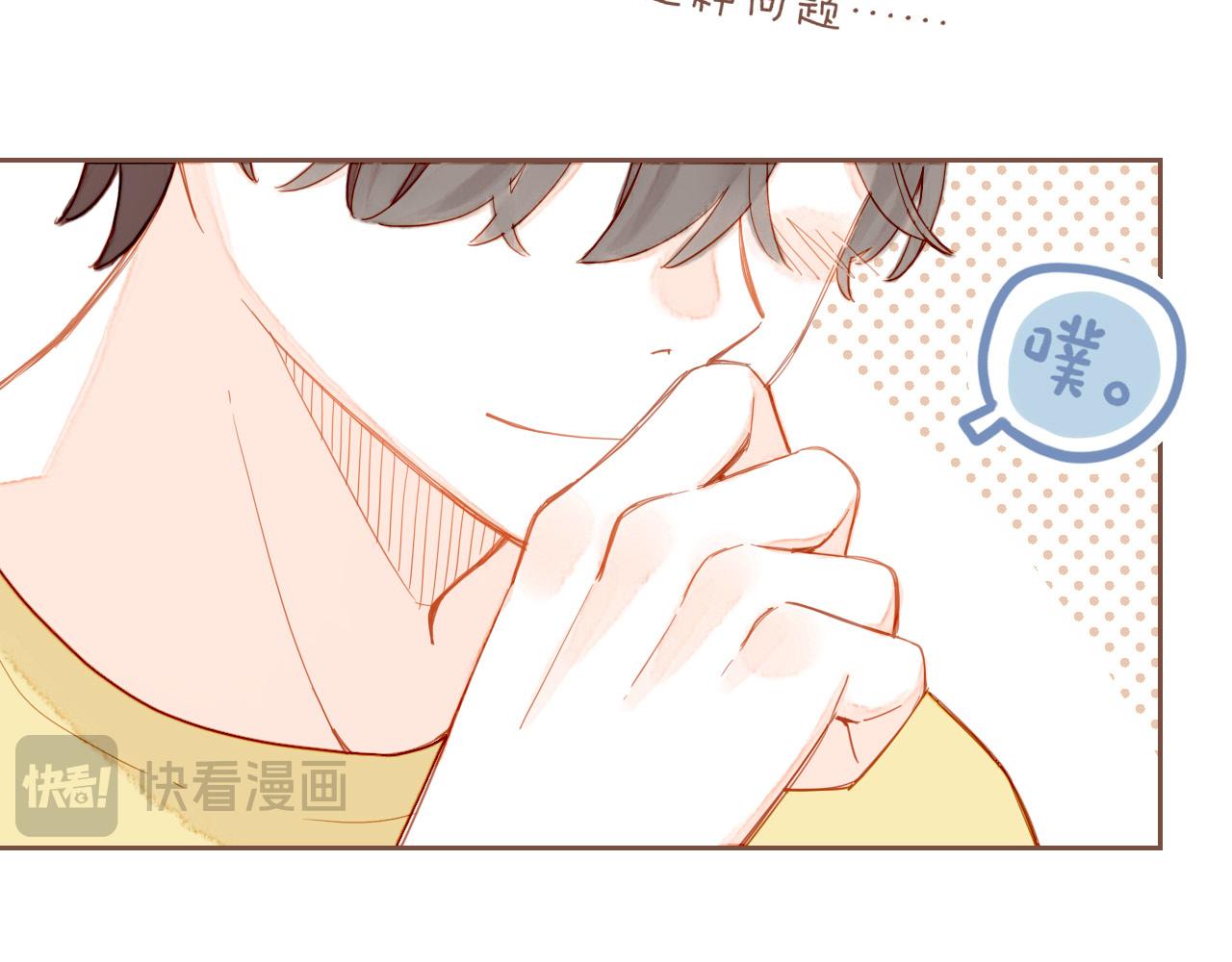 第35话 受伤的话，会很疼吧？（下）(1/3)-第35话