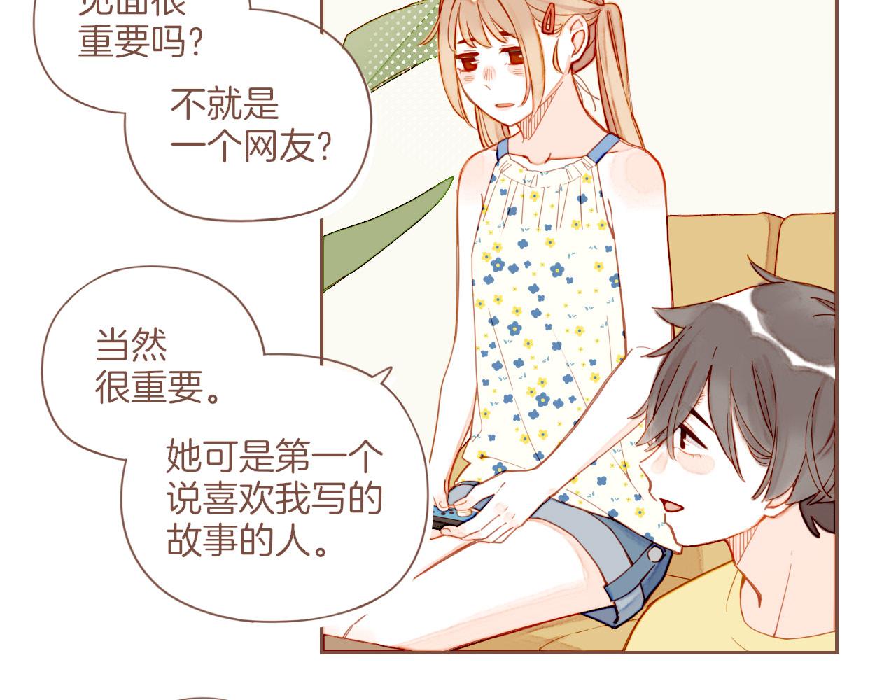 第35话 受伤的话，会很疼吧？（下）(1/3)-第35话