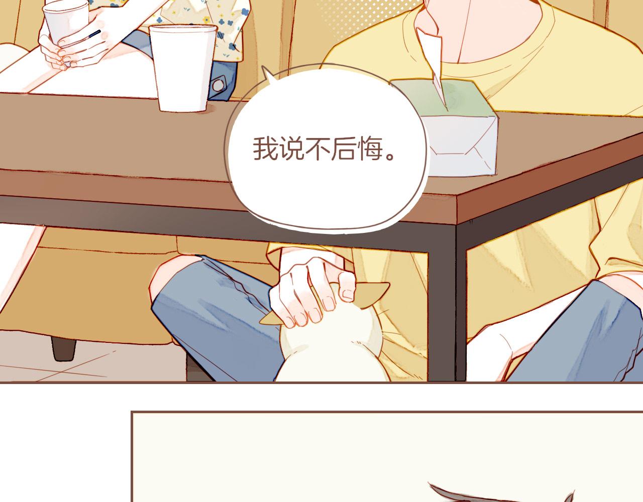 第35话 受伤的话，会很疼吧？（下）(1/3)-第35话