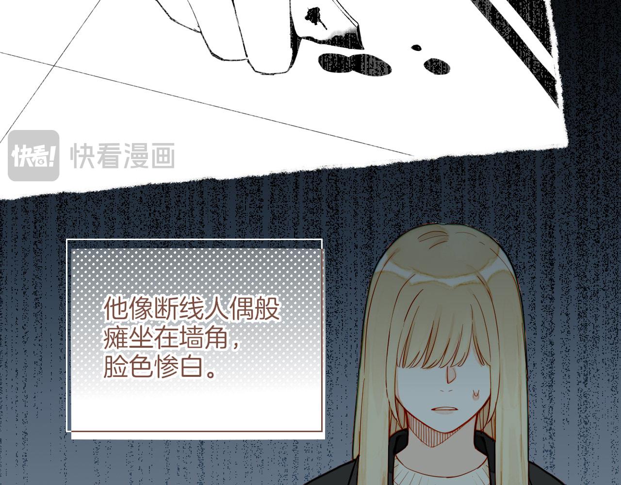 第37话 畏罪潜逃的&ldquo;凶手&rdquo;（下）(1/2)-第37话