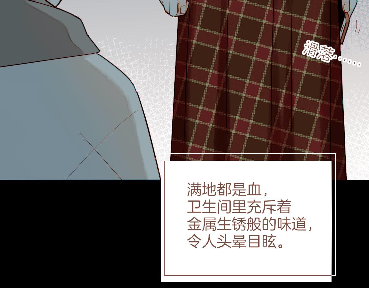 第37话 畏罪潜逃的&ldquo;凶手&rdquo;（下）(1/2)-第37话