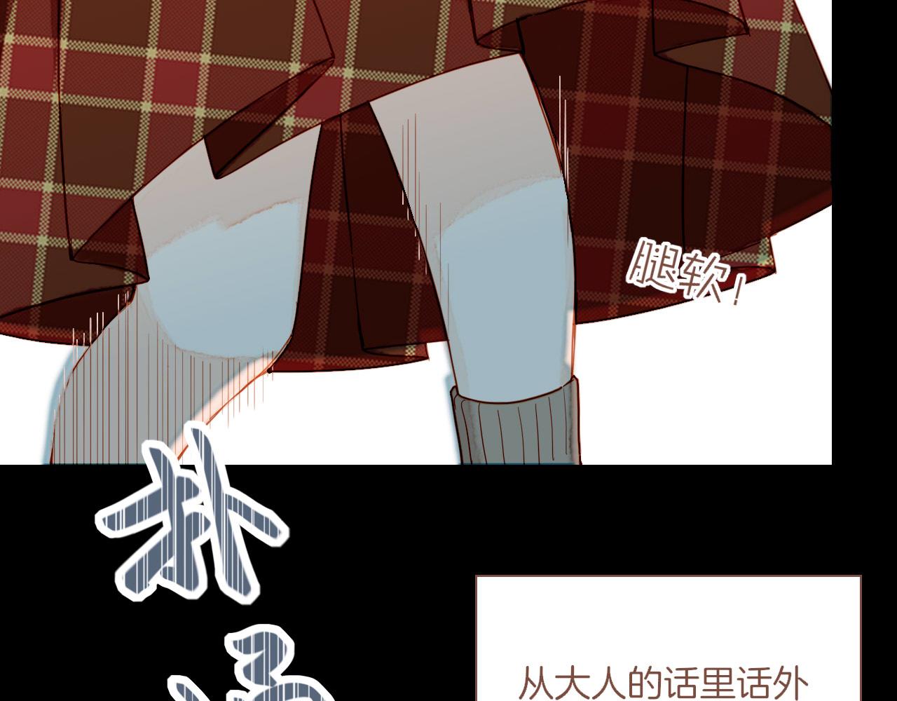 第37话 畏罪潜逃的&ldquo;凶手&rdquo;（下）(1/2)-第37话