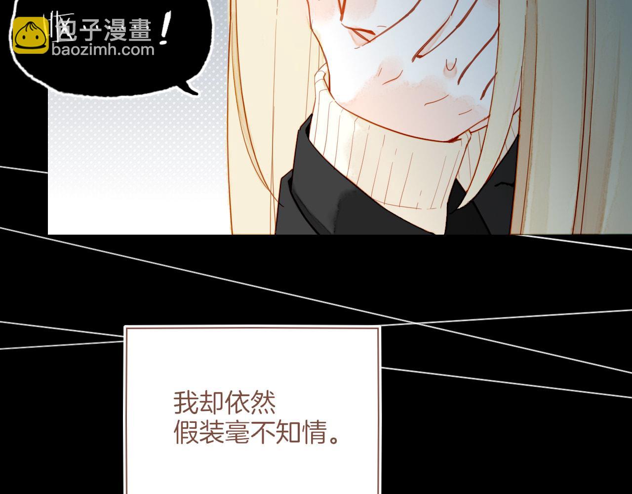 第37话 畏罪潜逃的&ldquo;凶手&rdquo;（下）(1/2)-第37话