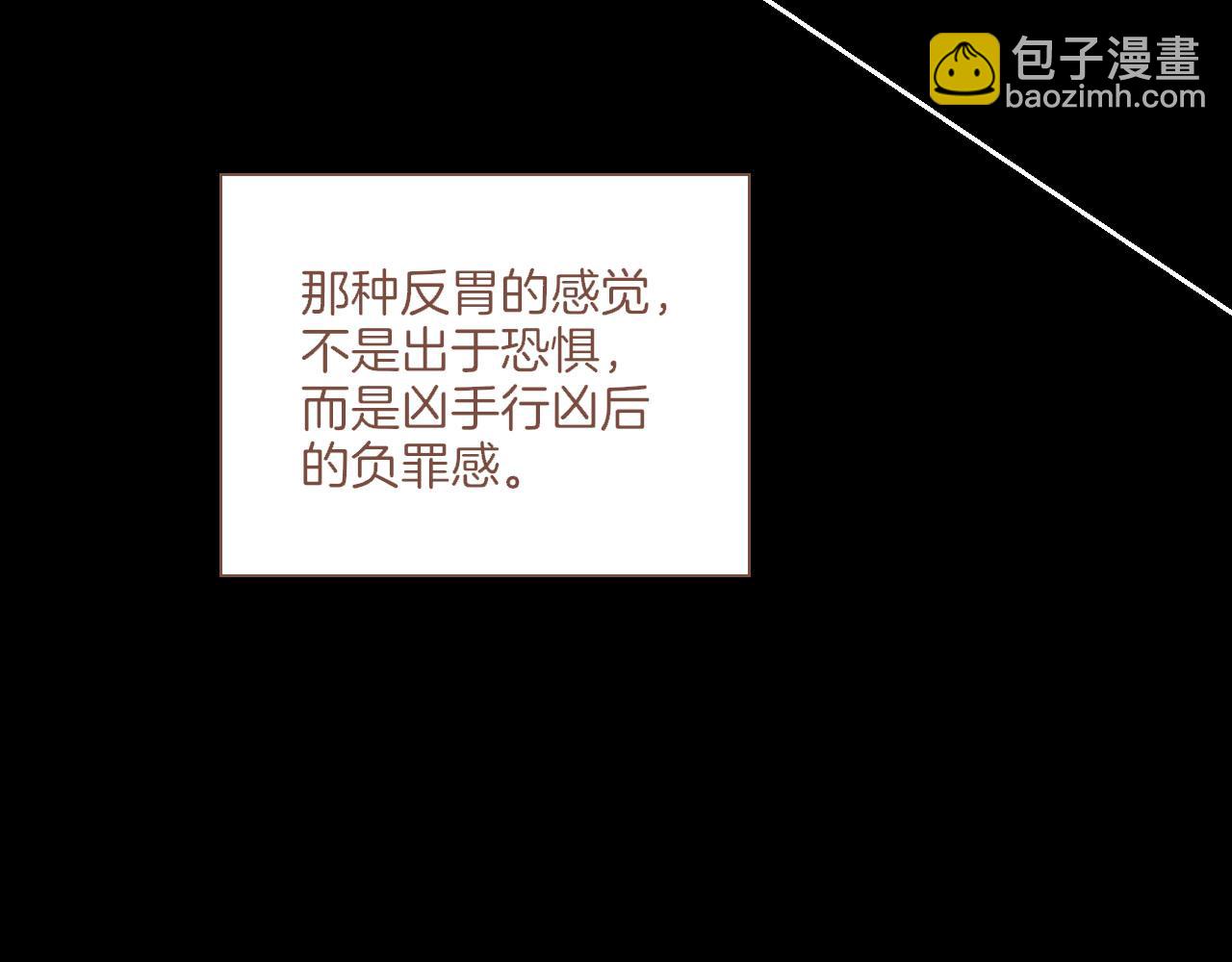 第37话 畏罪潜逃的&ldquo;凶手&rdquo;（下）(1/2)-第37话