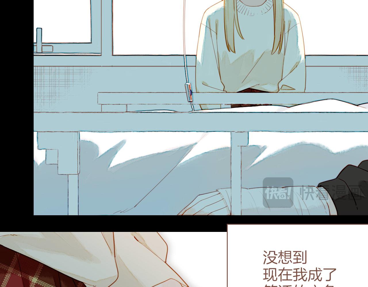 第37话 畏罪潜逃的&ldquo;凶手&rdquo;（下）(1/2)-第37话