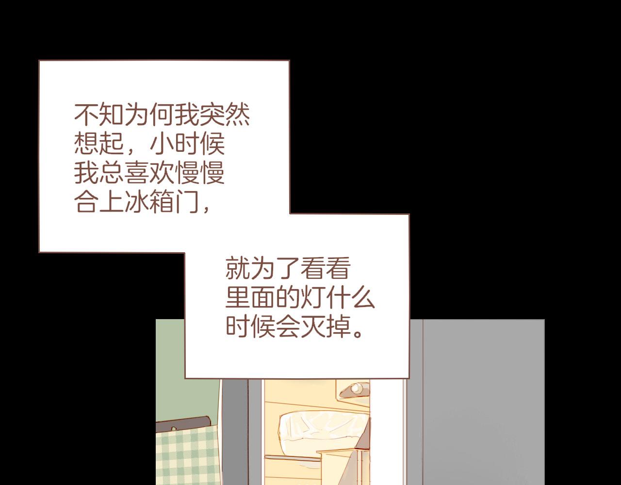 第37话 畏罪潜逃的&ldquo;凶手&rdquo;（下）(1/2)-第37话