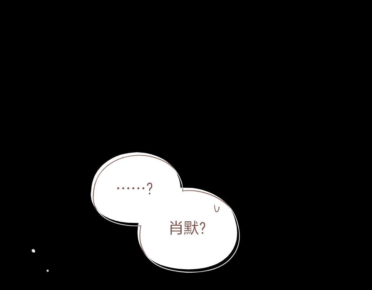 第37话 畏罪潜逃的&ldquo;凶手&rdquo;（下）(1/2)-第37话