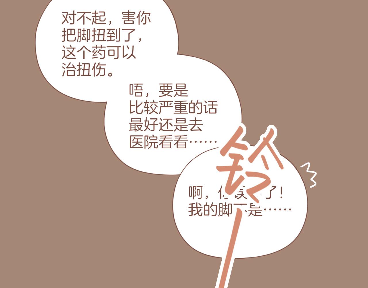 第39话 独一无二的故事（下）(1/3)-第39话