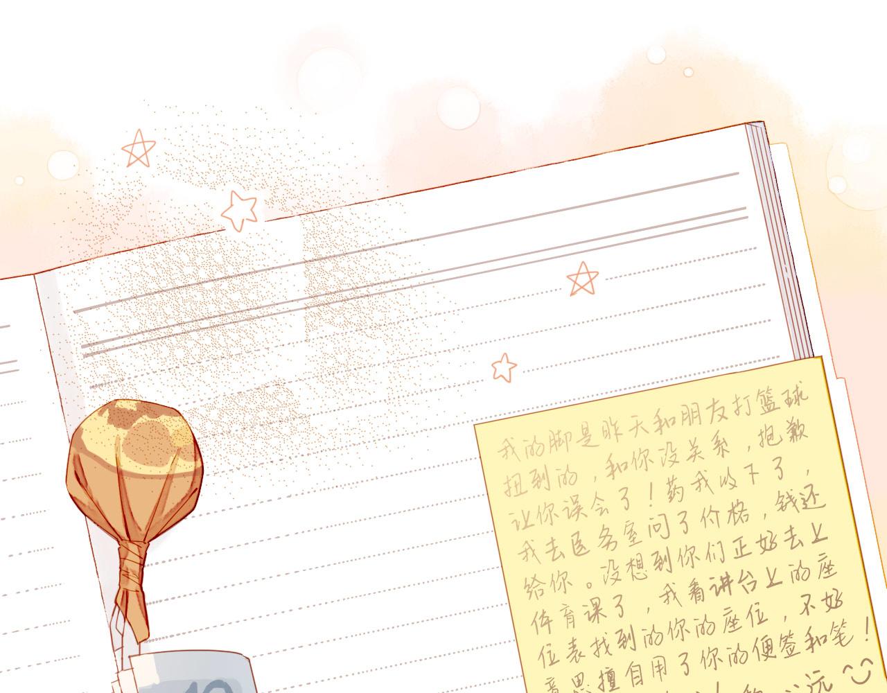 第39话 独一无二的故事（下）(1/3)-第39话