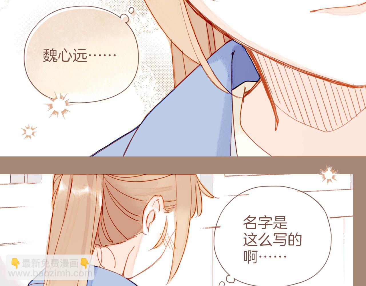 第39话 独一无二的故事（下）(1/3)-第39话