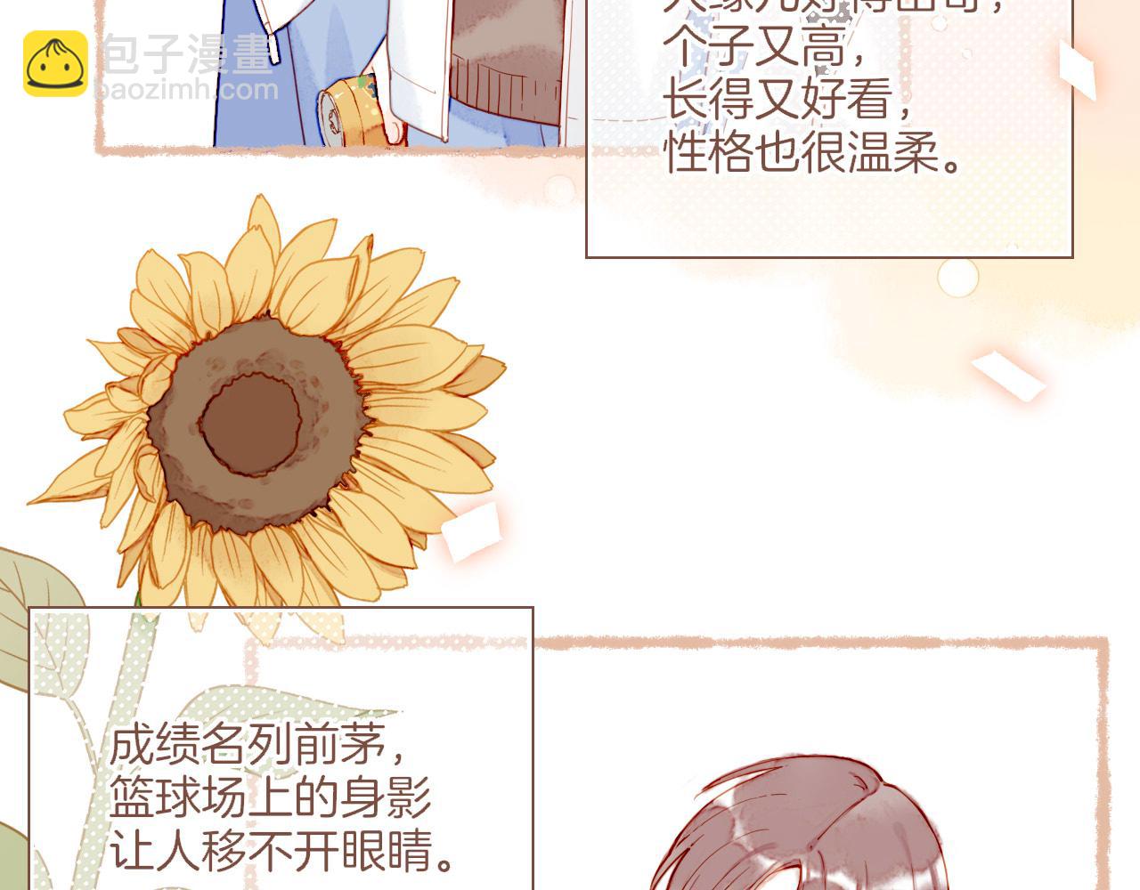 第39话 独一无二的故事（下）(1/3)-第39话