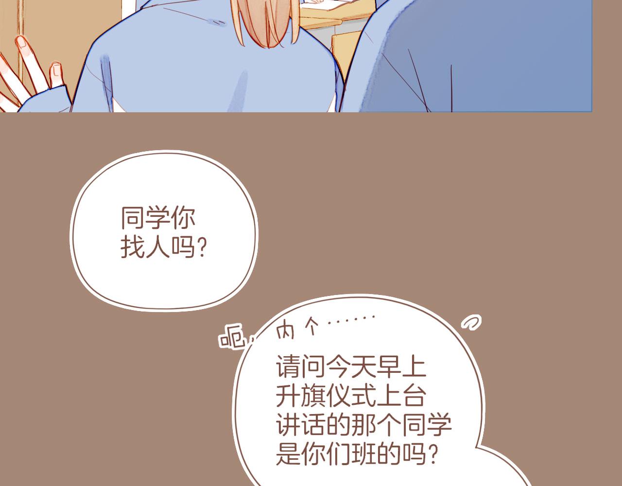 第39话 独一无二的故事（下）(1/3)-第39话