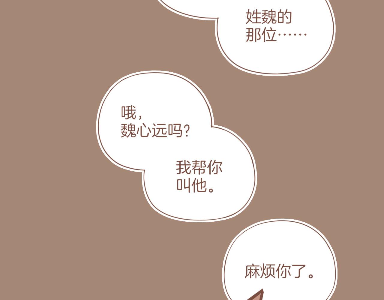 第39话 独一无二的故事（下）(1/3)-第39话