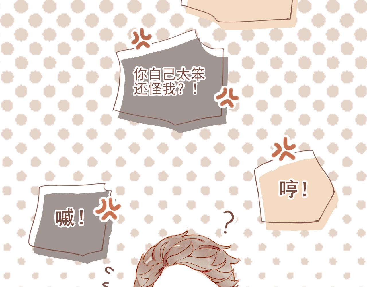 第5话 清楚的东西，混乱的东西(1/4)-第5话