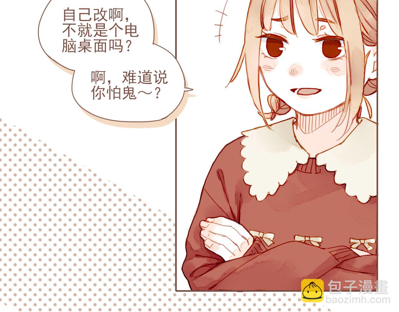 第5话 清楚的东西，混乱的东西(1/4)-第5话