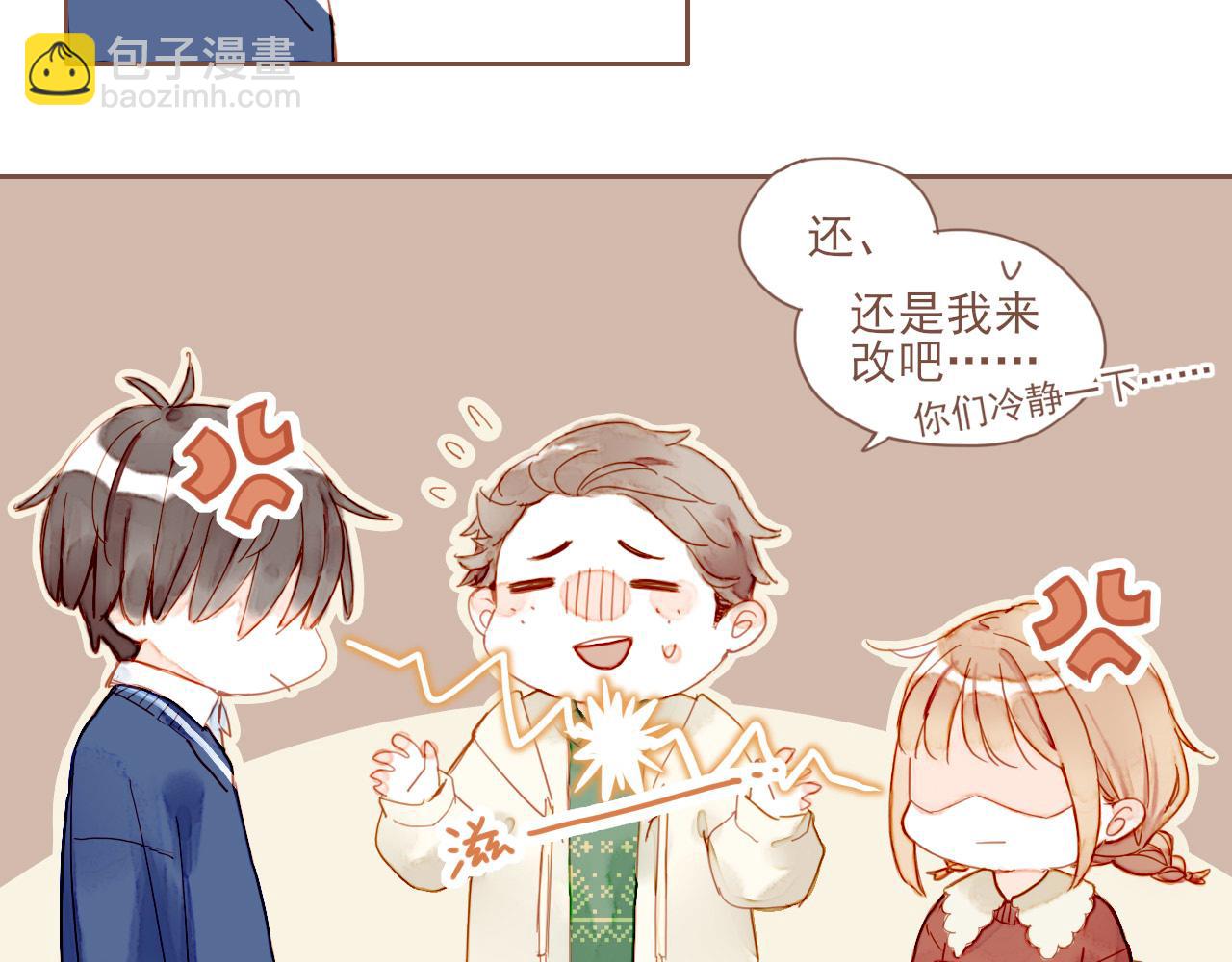 第5话 清楚的东西，混乱的东西(1/4)-第5话