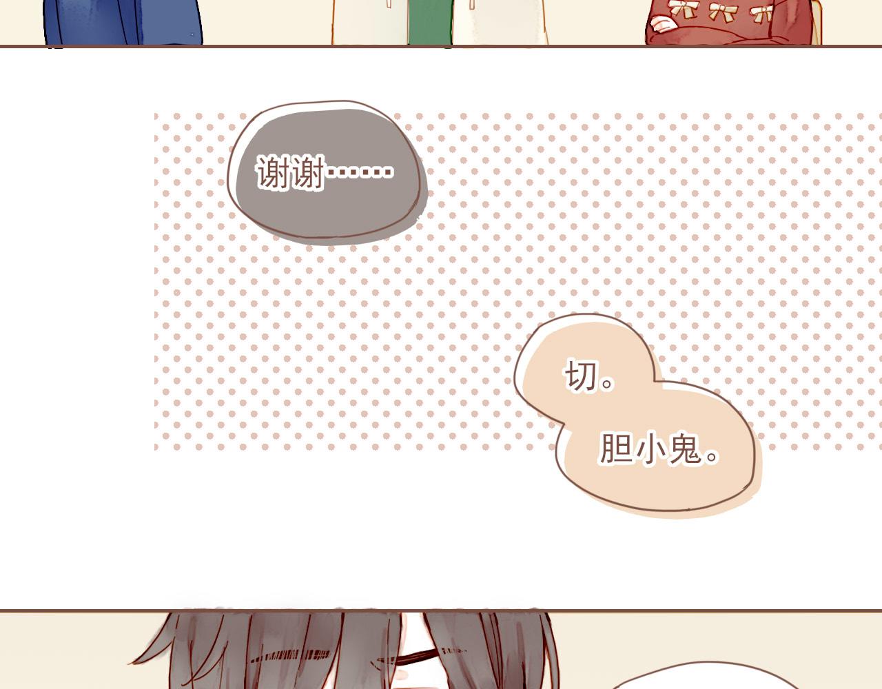 第5话 清楚的东西，混乱的东西(1/4)-第5话