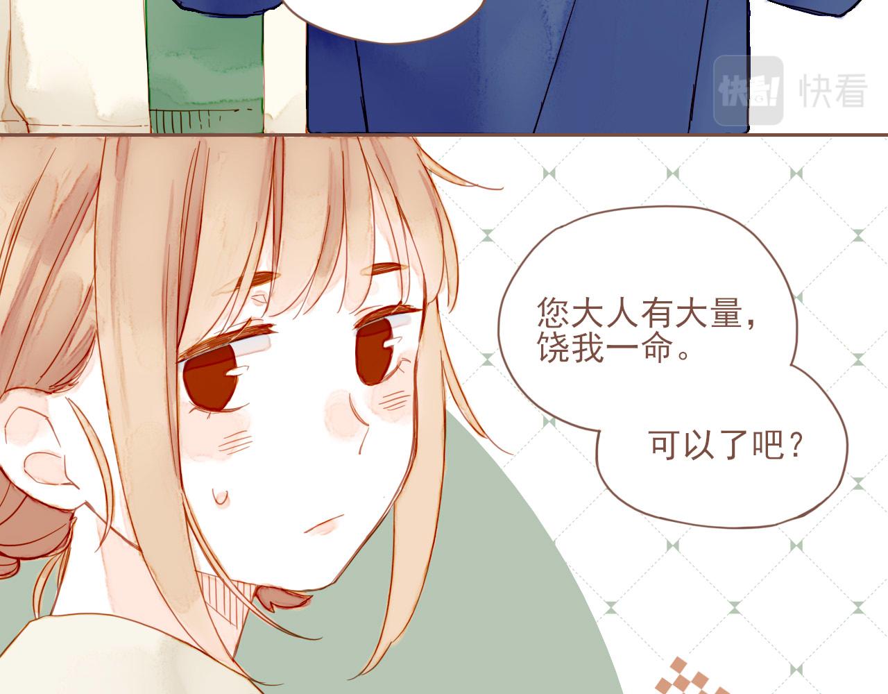 第5话 清楚的东西，混乱的东西(1/4)-第5话