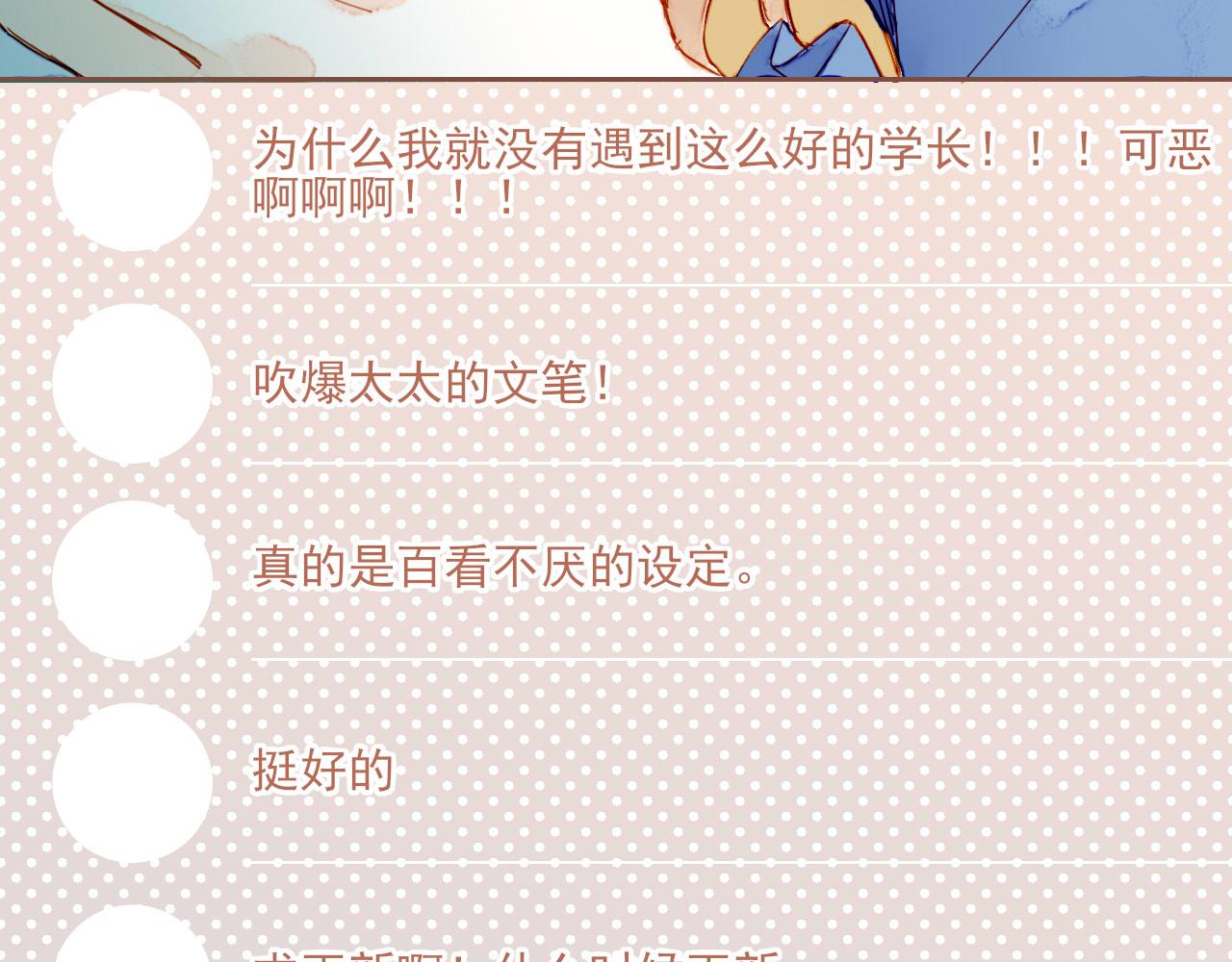 第5话 清楚的东西，混乱的东西(1/4)-第5话