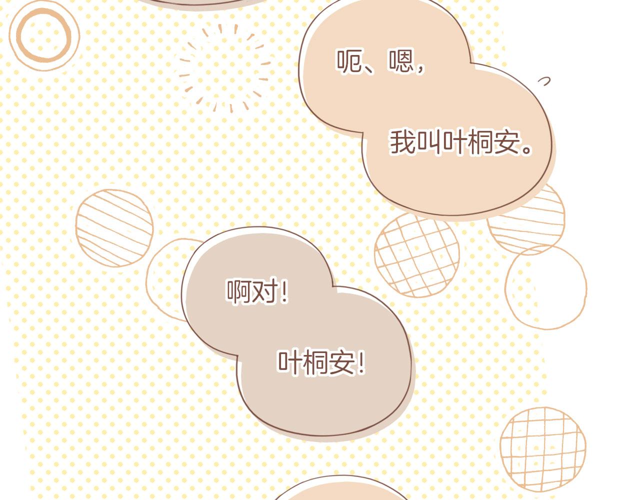 第41话 答案毫无悬念（下）(1/3)-第41话
