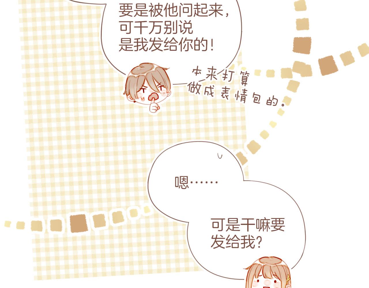 第41话 答案毫无悬念（下）(1/3)-第41话