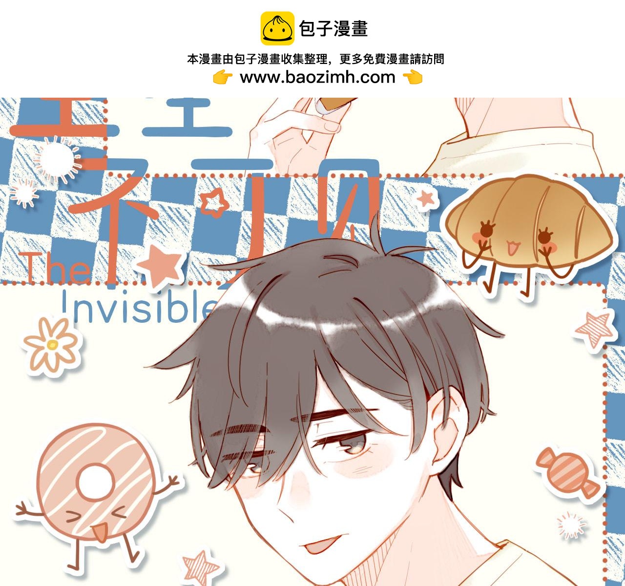 第41话 答案毫无悬念（下）(1/3)-第41话