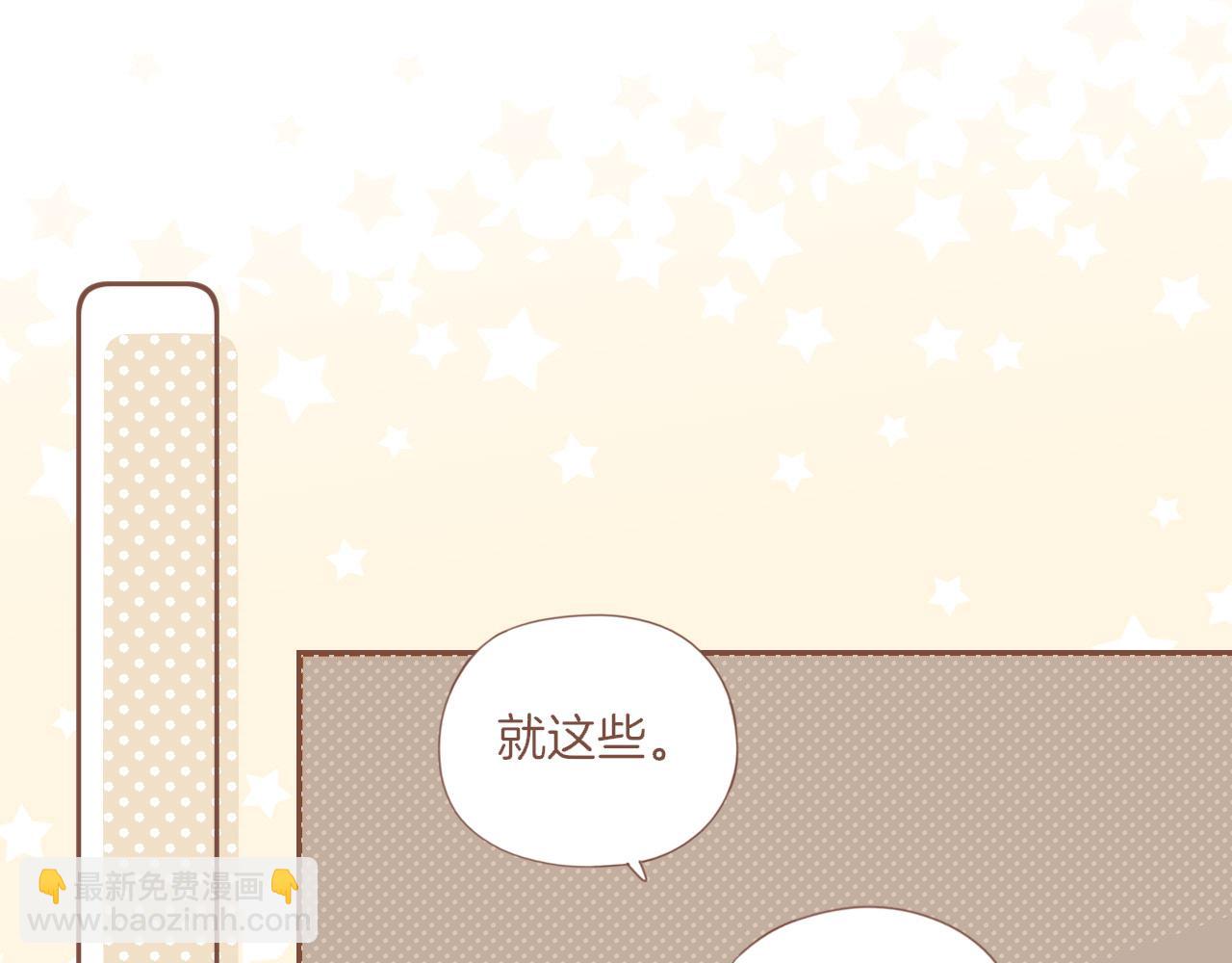 第41话 答案毫无悬念（下）(1/3)-第41话