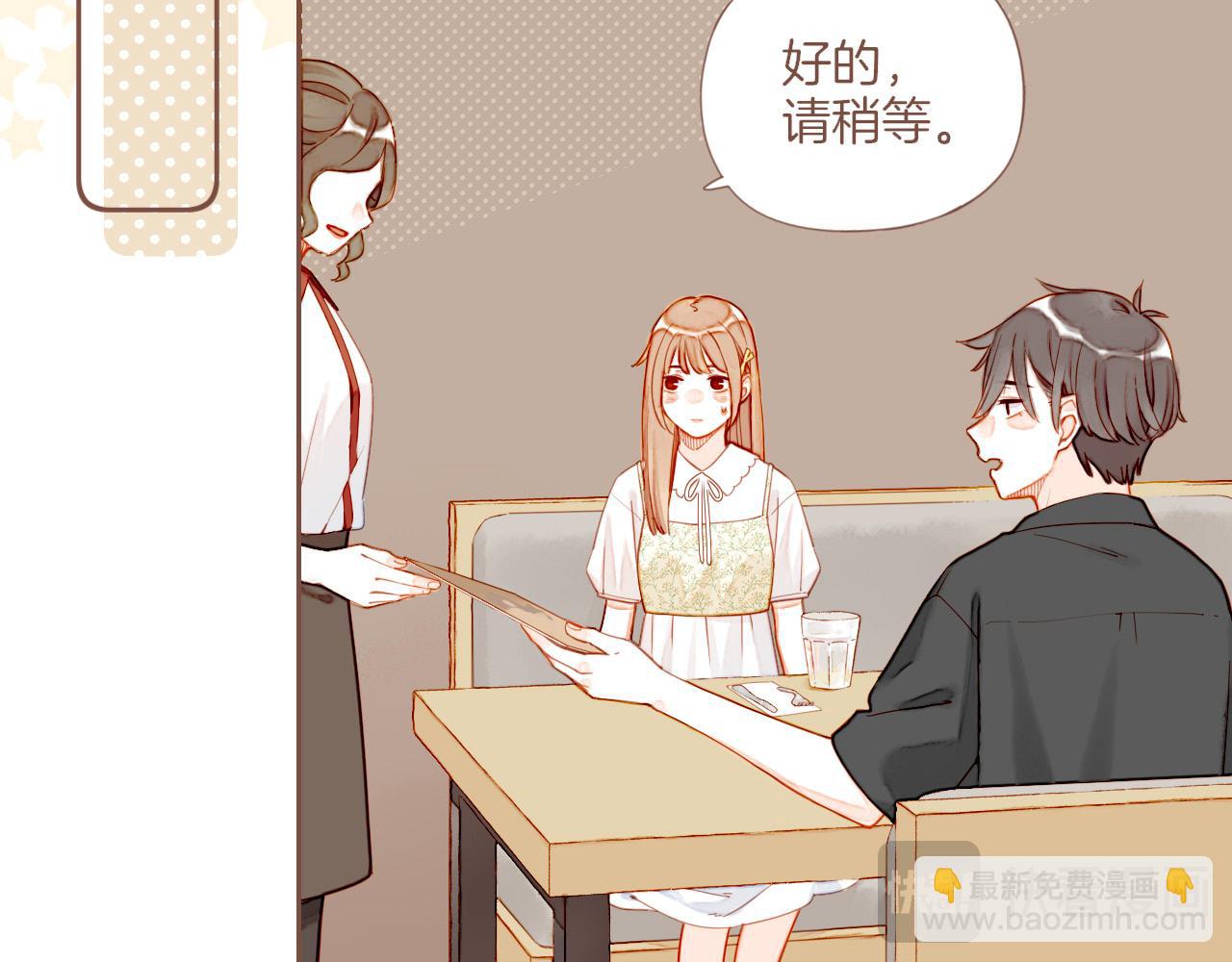 第41话 答案毫无悬念（下）(1/3)-第41话
