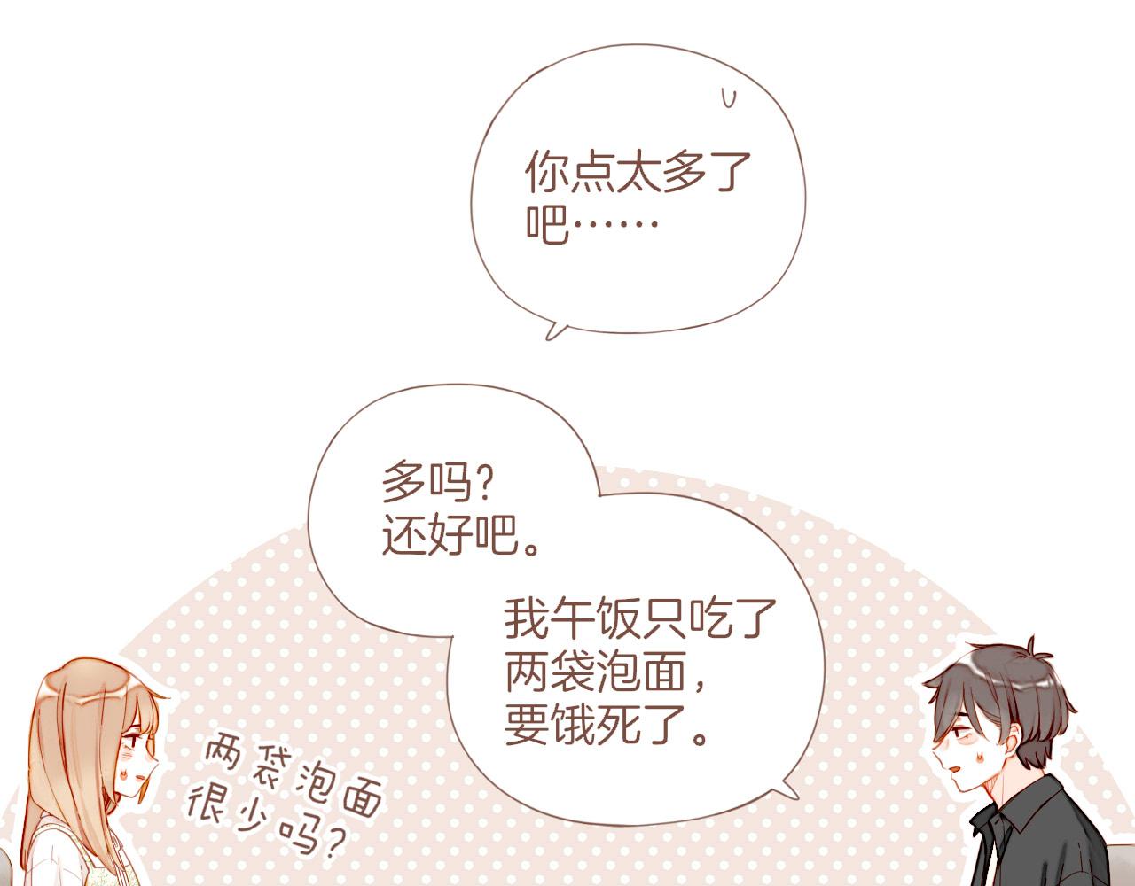 第41话 答案毫无悬念（下）(1/3)-第41话