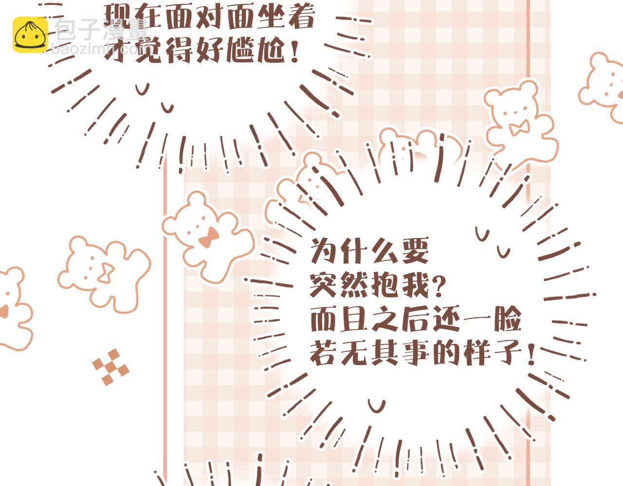 第41话 答案毫无悬念（下）(1/3)-第41话