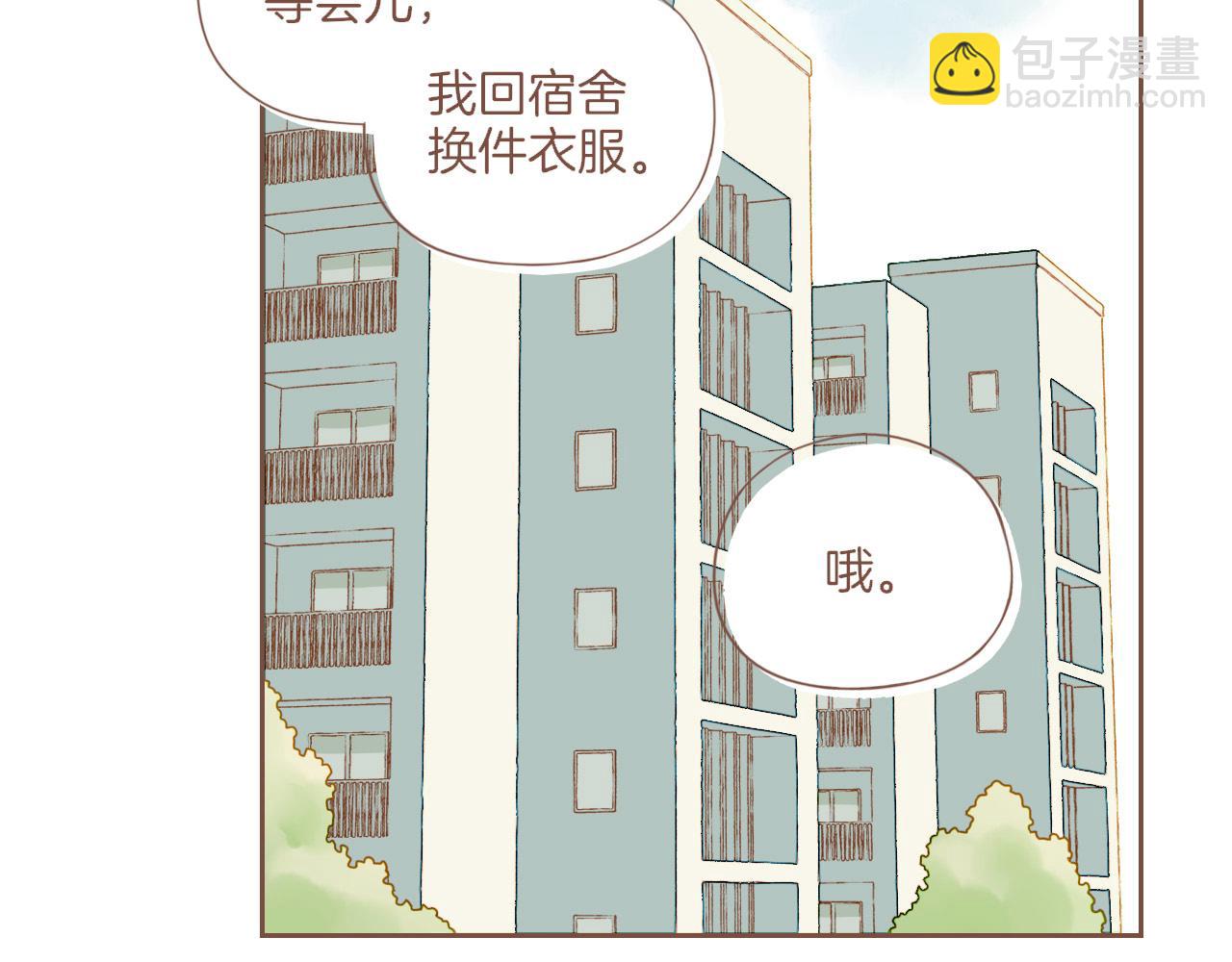 第41话 答案毫无悬念（下）(1/3)-第41话