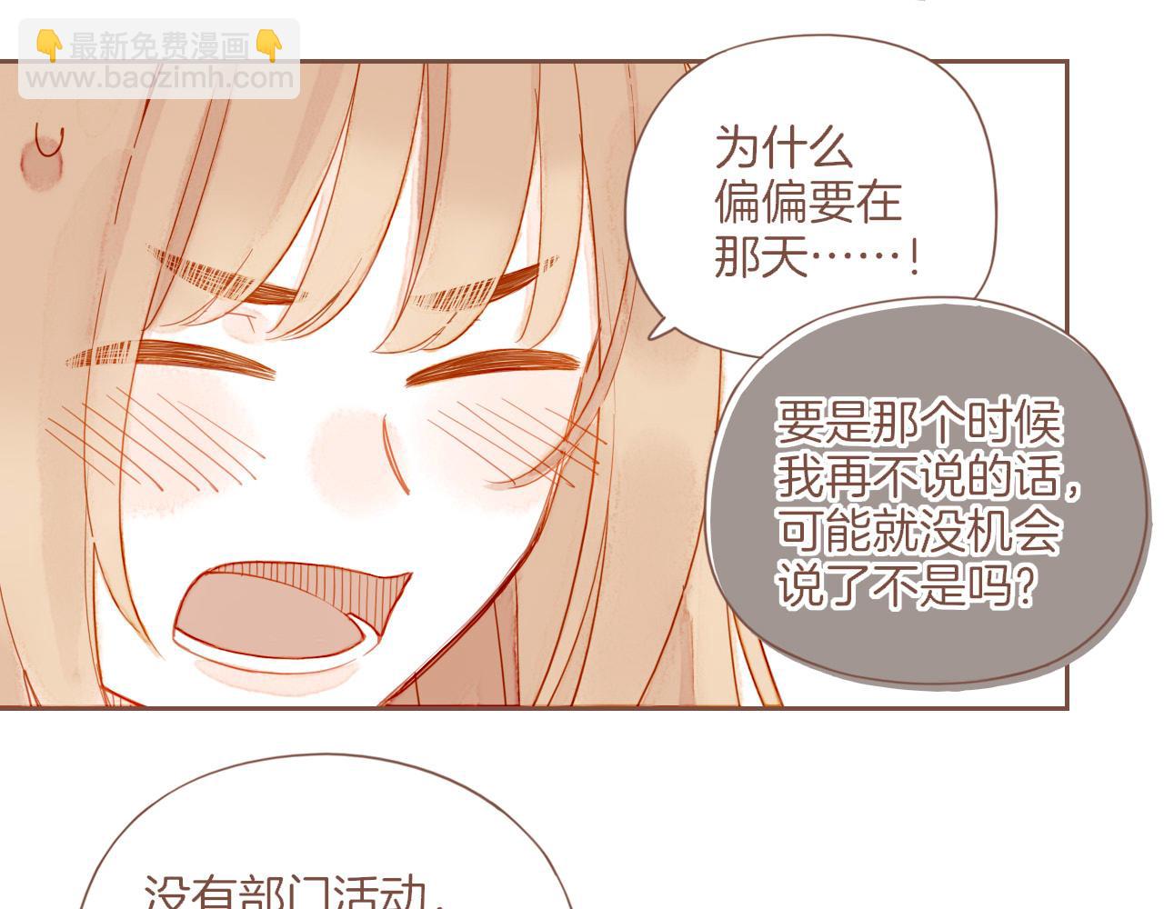 第43话 难题越来越多了（下）(1/2)-第43话