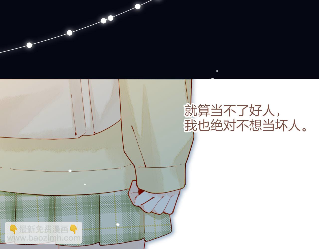 第43话 难题越来越多了（下）(1/2)-第43话