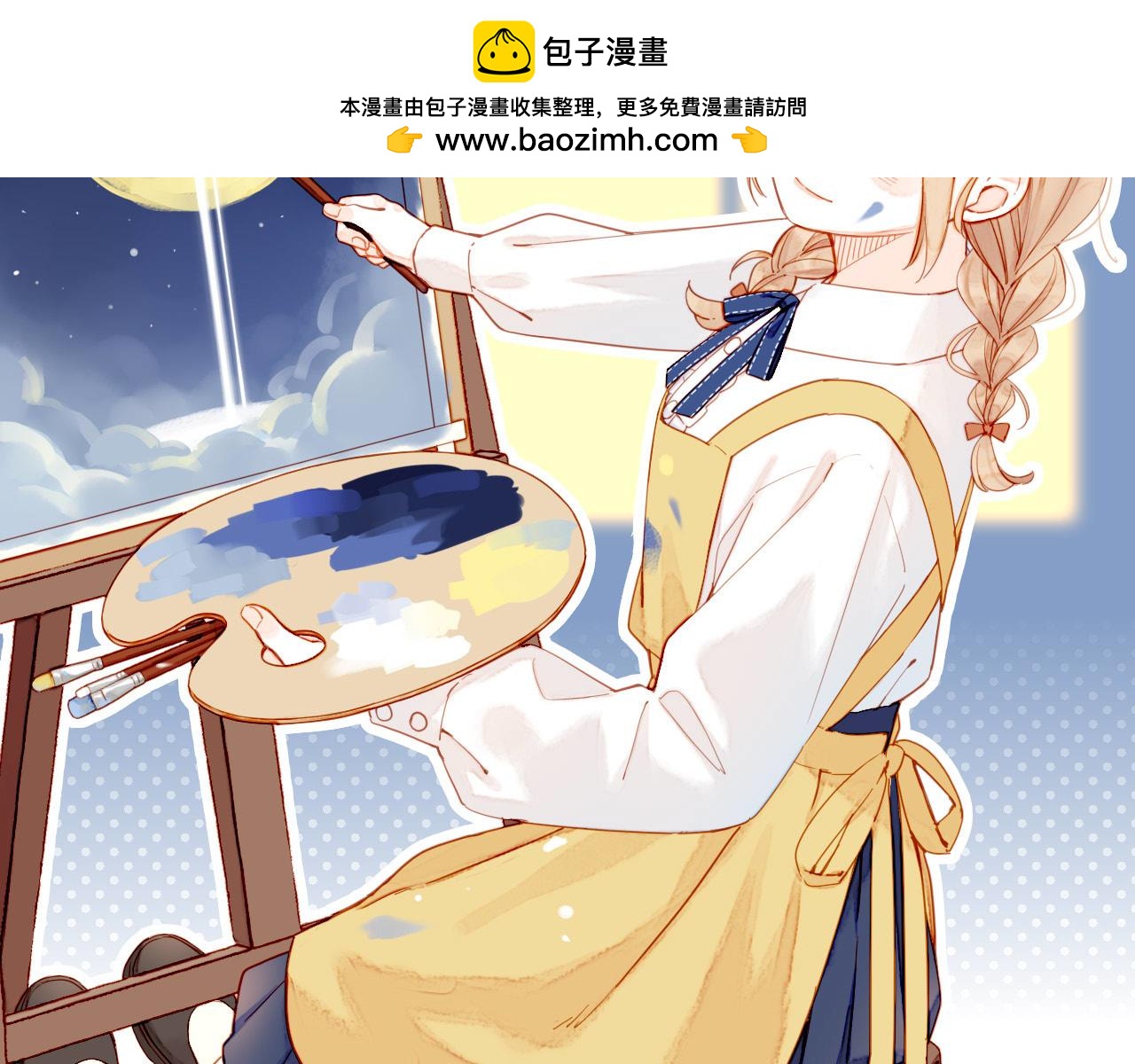 第43话 难题越来越多了（下）(1/2)-第43话