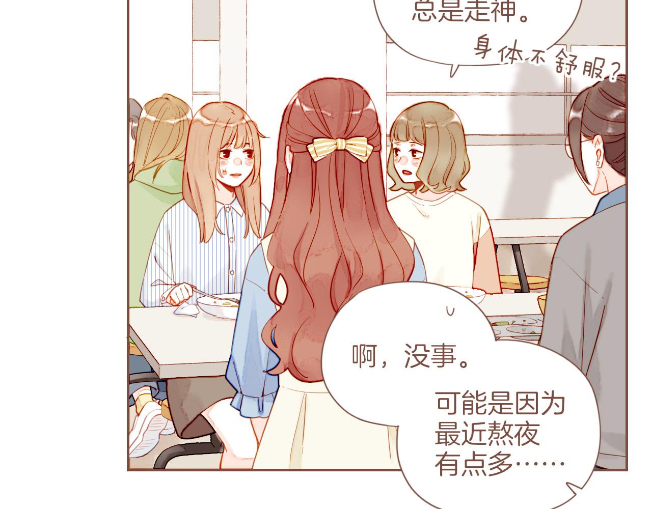 第43话 难题越来越多了（下）(1/2)-第43话