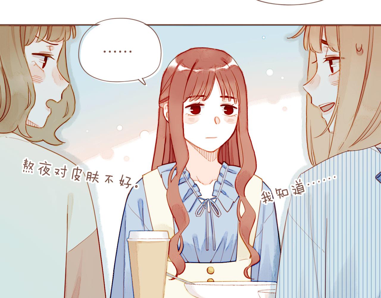 第43话 难题越来越多了（下）(1/2)-第43话