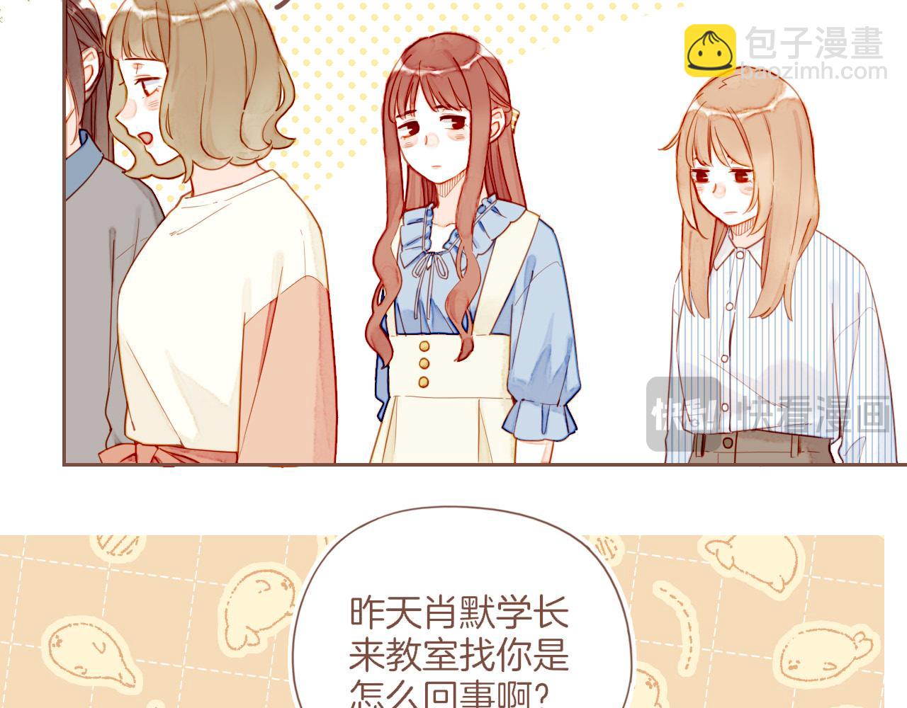 第43话 难题越来越多了（下）(1/2)-第43话